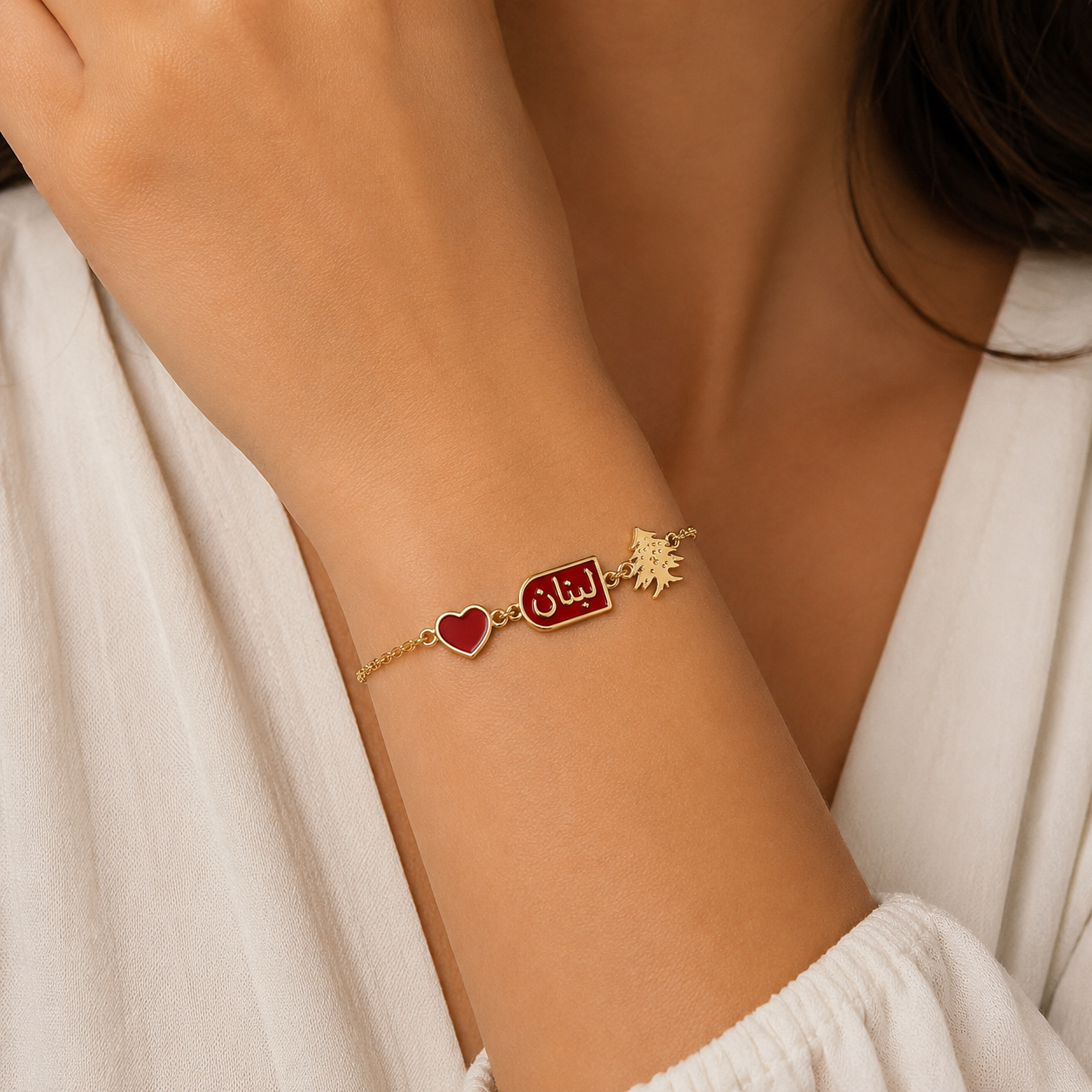 Lebanon Bracelet (لبنان)