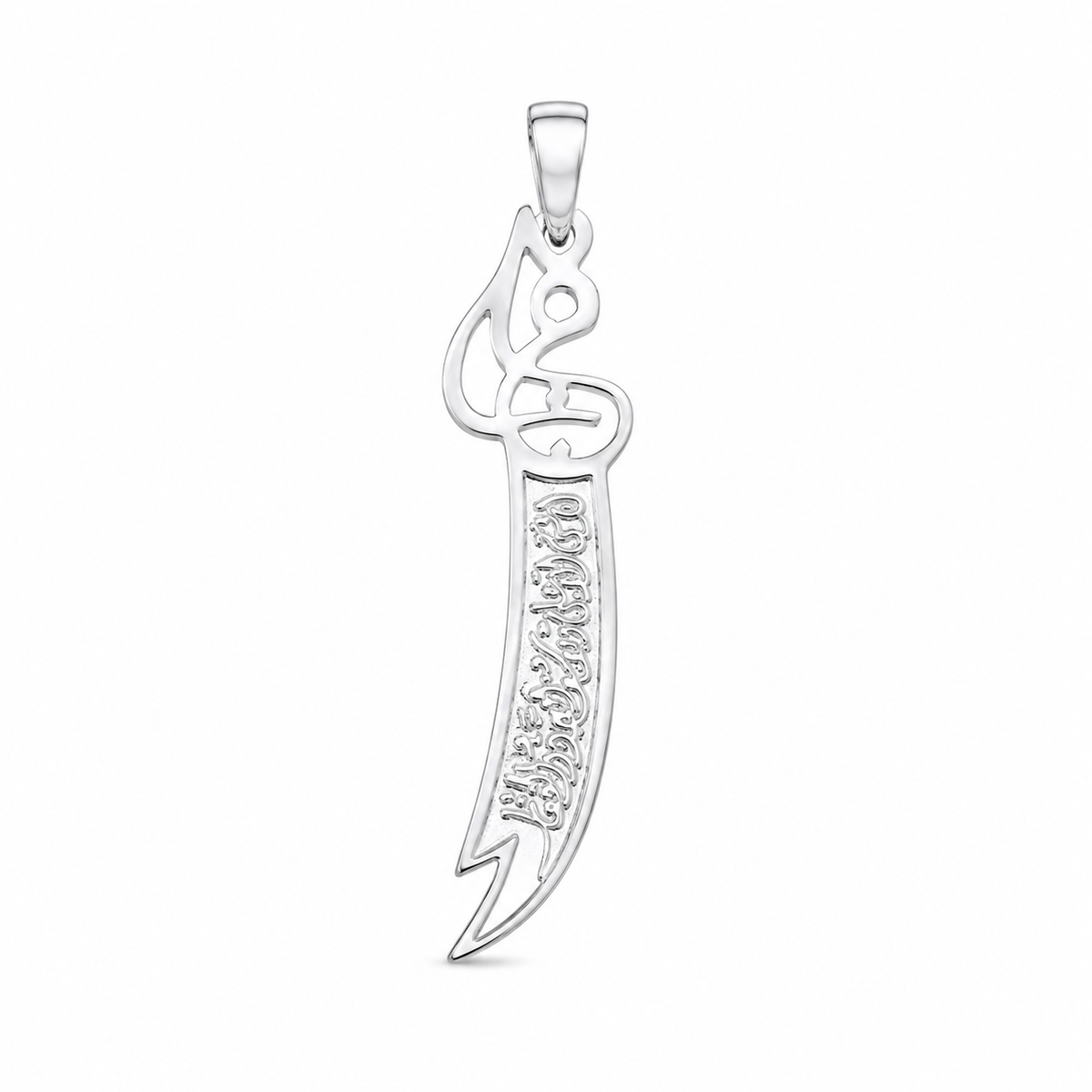 ⚔️Silver 925 Zulfiqar Sword Pendant – Islamic Calligraphy Edition