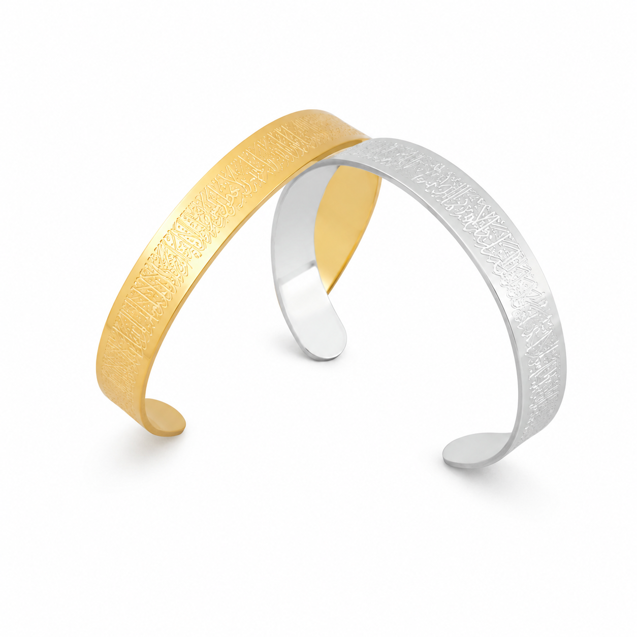 Ayat al-Kursi Engraved Cuff Bracelet
