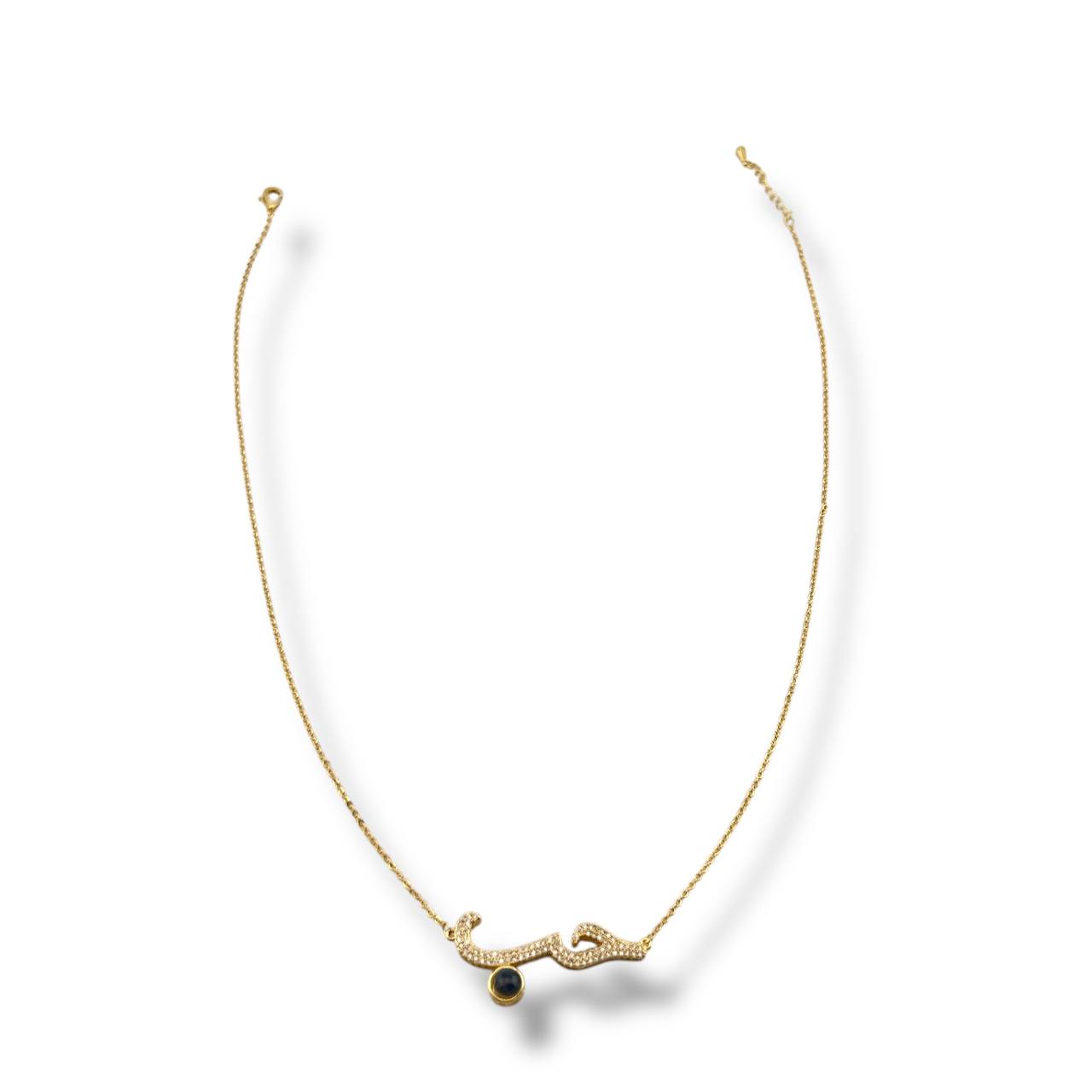 🌍 "Love" in All Languages Necklace – Silver Elegance with Gem Accent