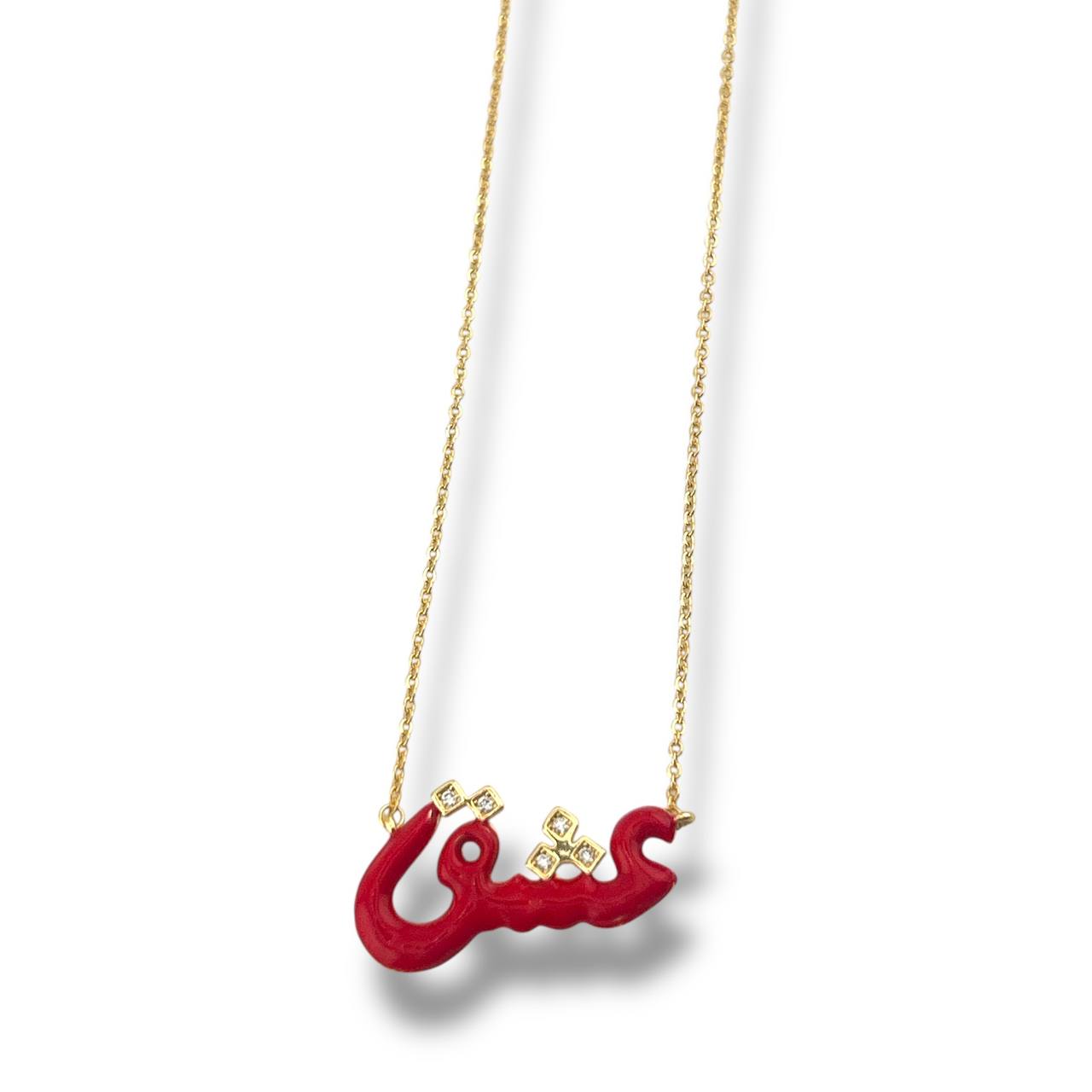 Eishk Love” Enamel Necklace