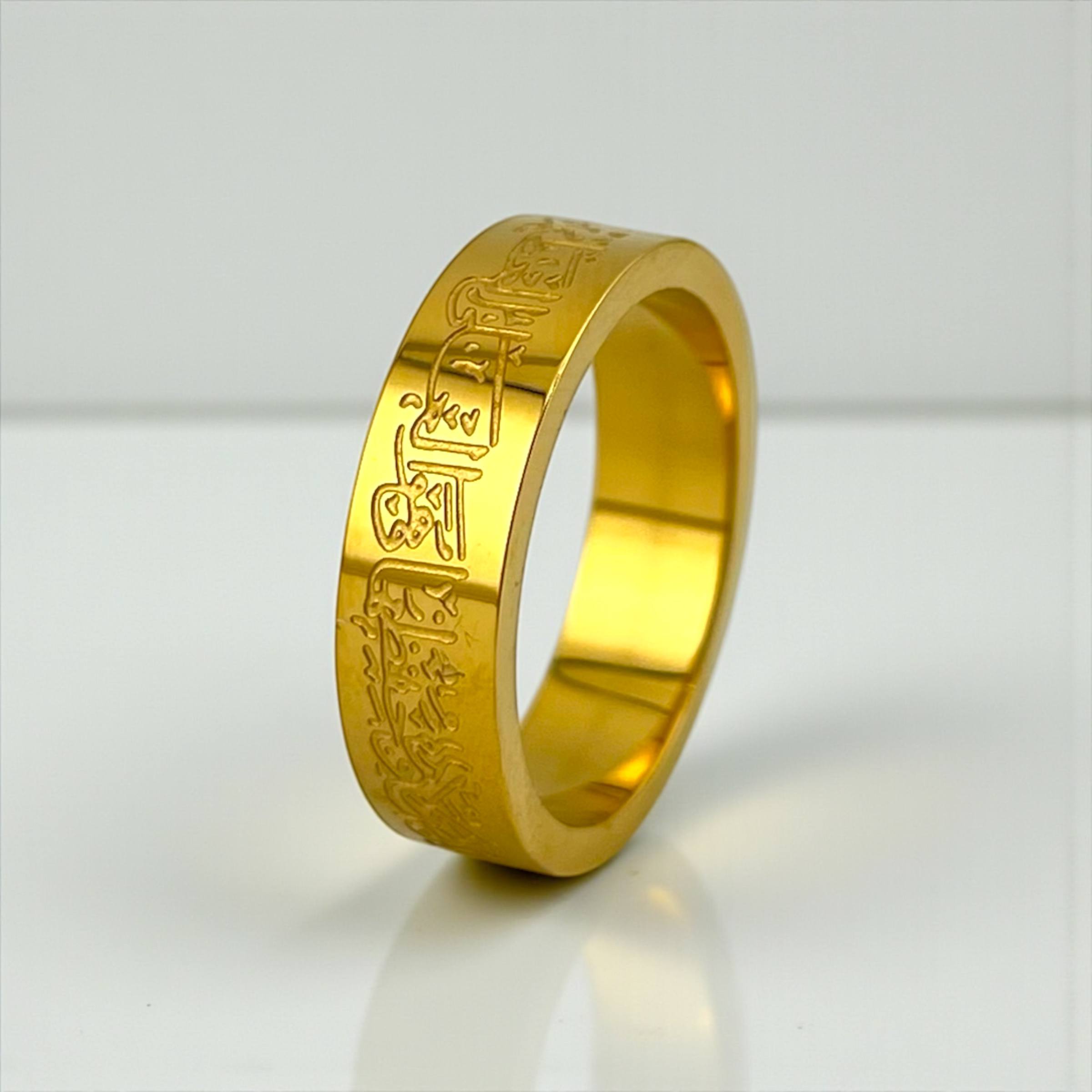 ayat alkursi Ring” –golden color✨