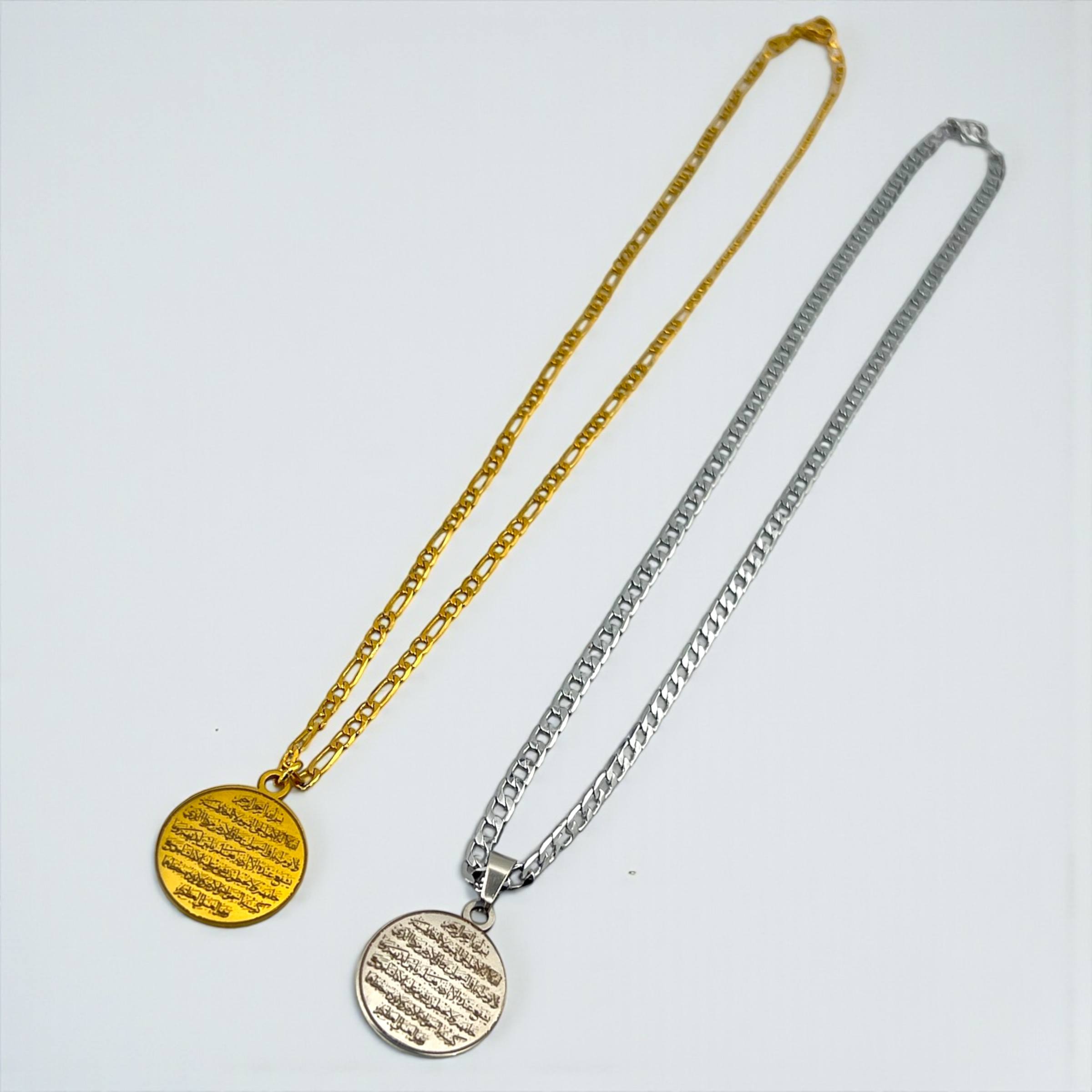 “Ayat Al-Kursi verse Necklace” – A Symbol of Faith & Protection ✨