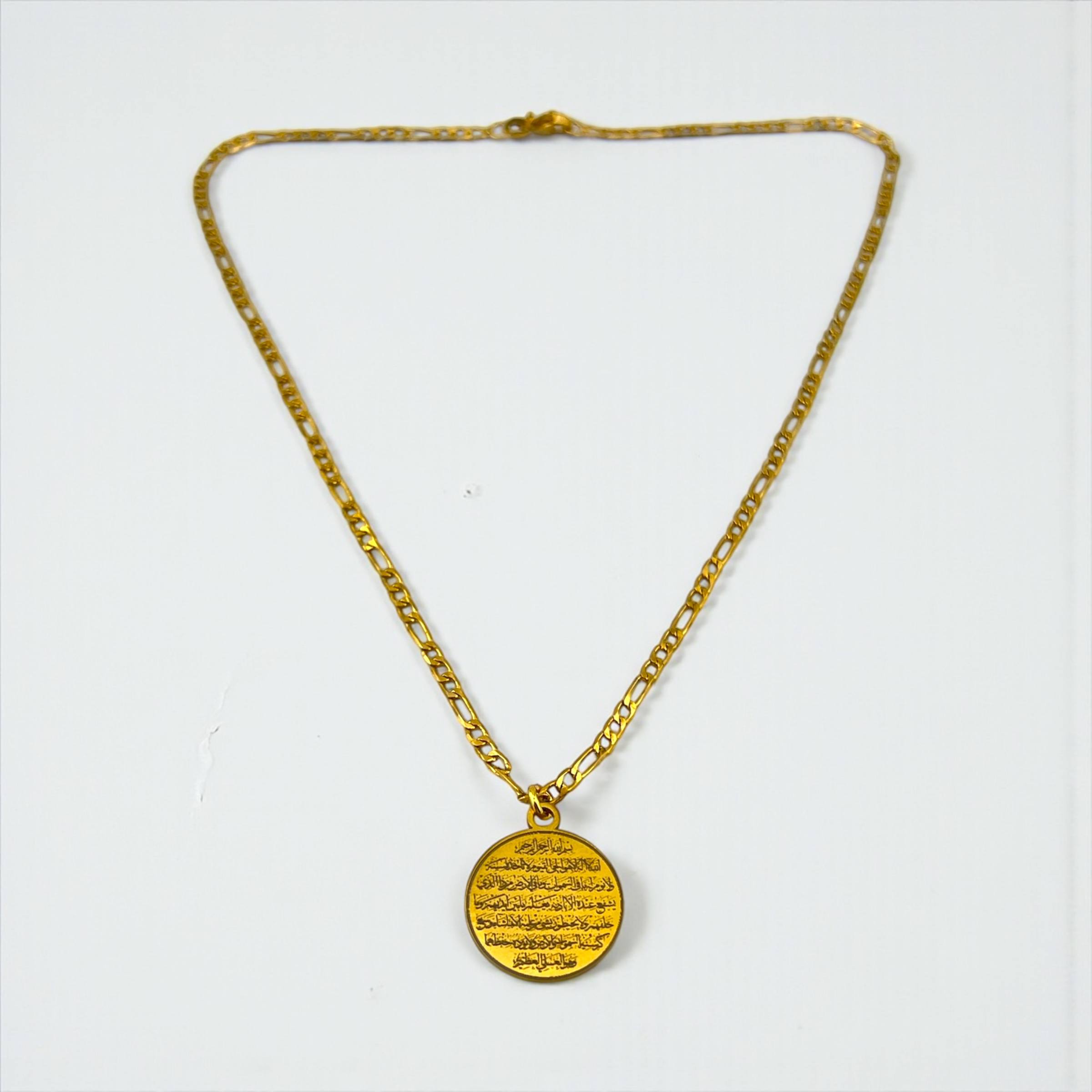 “Ayat Al-Kursi verse Necklace” – A Symbol of Faith & Protection ✨