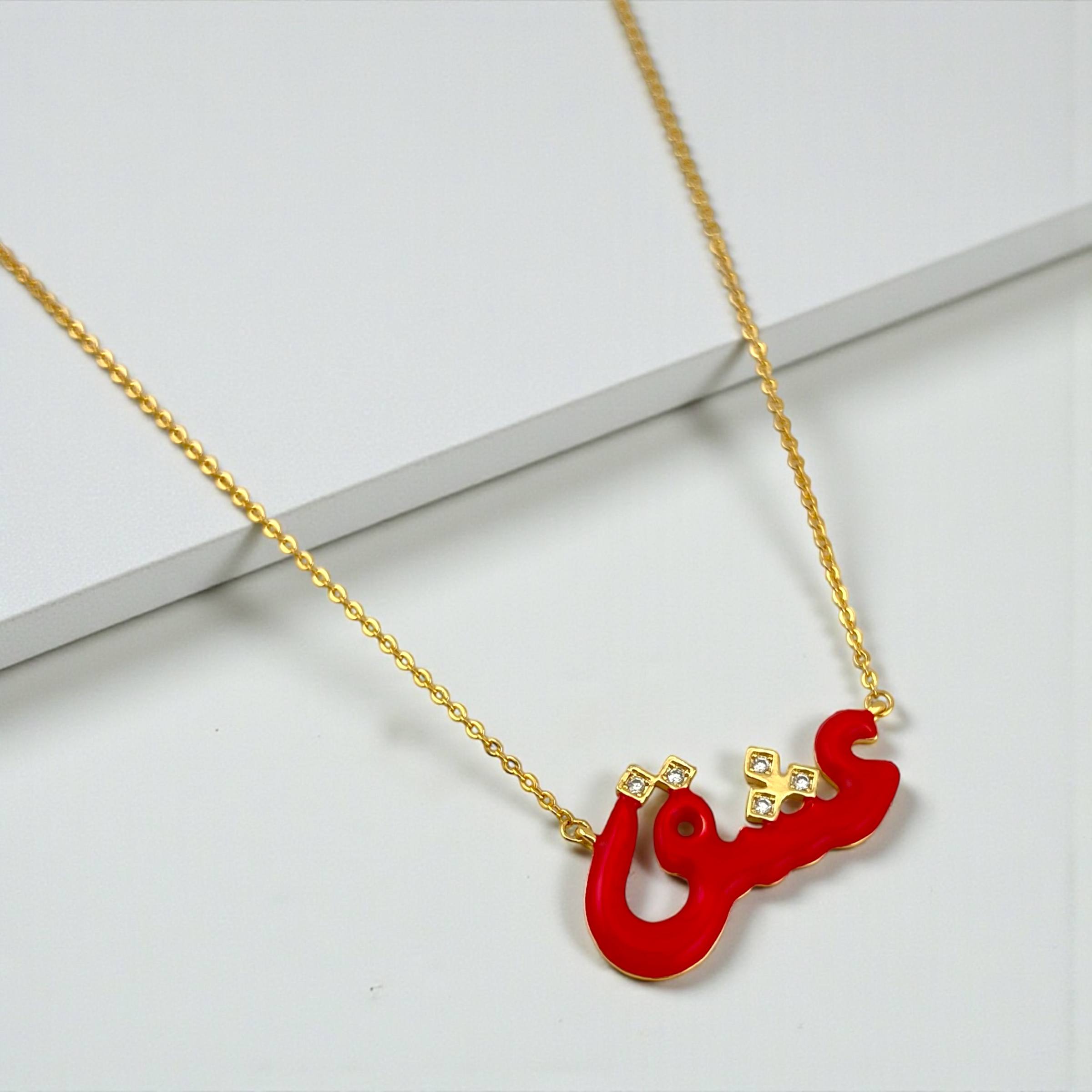 Eishk "Love” Enamel Necklace