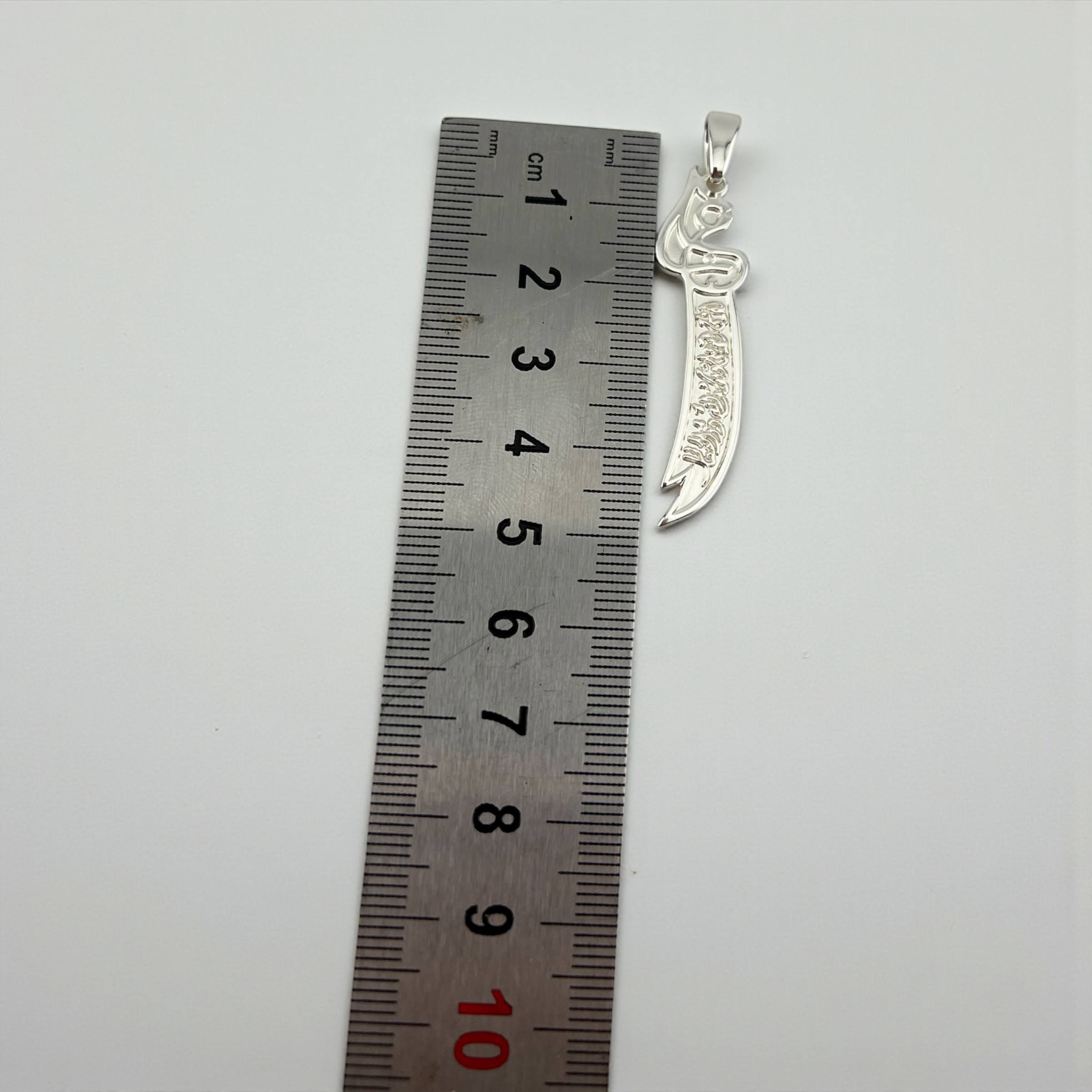 ⚔️Silver 925 Zulfiqar Sword Pendant – Islamic Calligraphy Edition