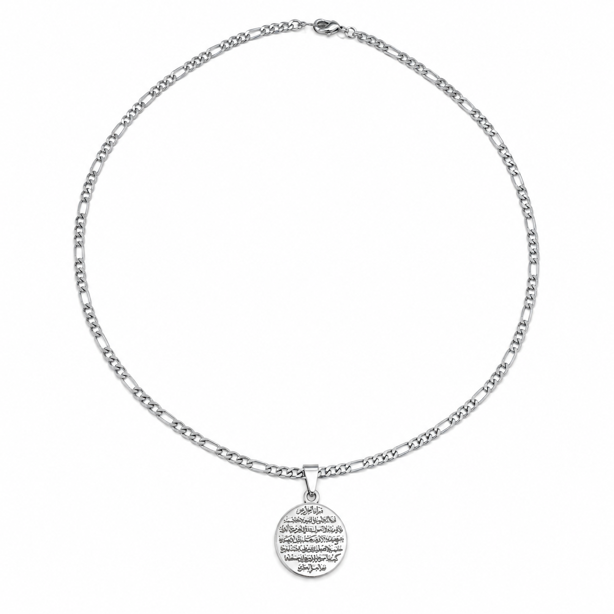 Ayat Al-Kursi Medallion Necklace-45cm