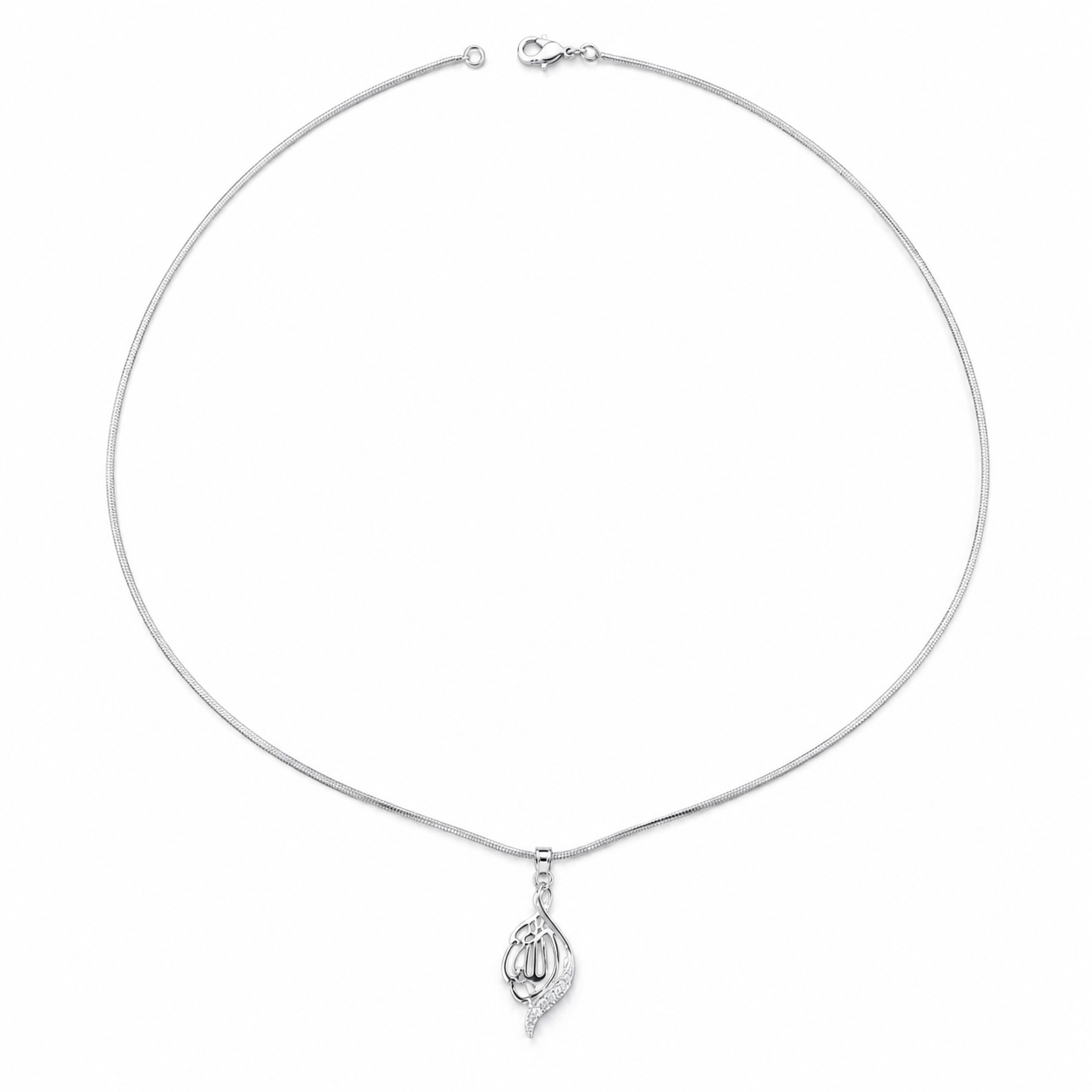 Silver Allah Calligraphy Necklace