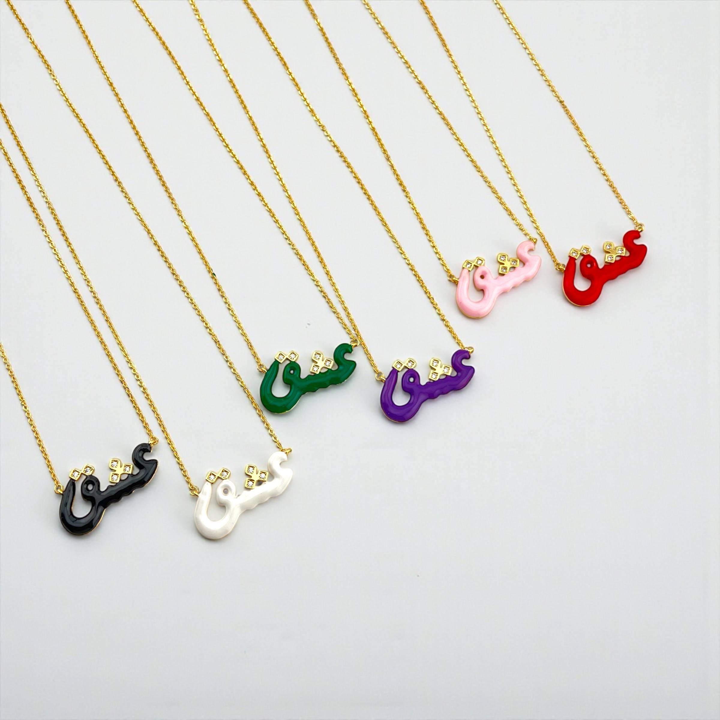 Eishk "Love” Enamel Necklace