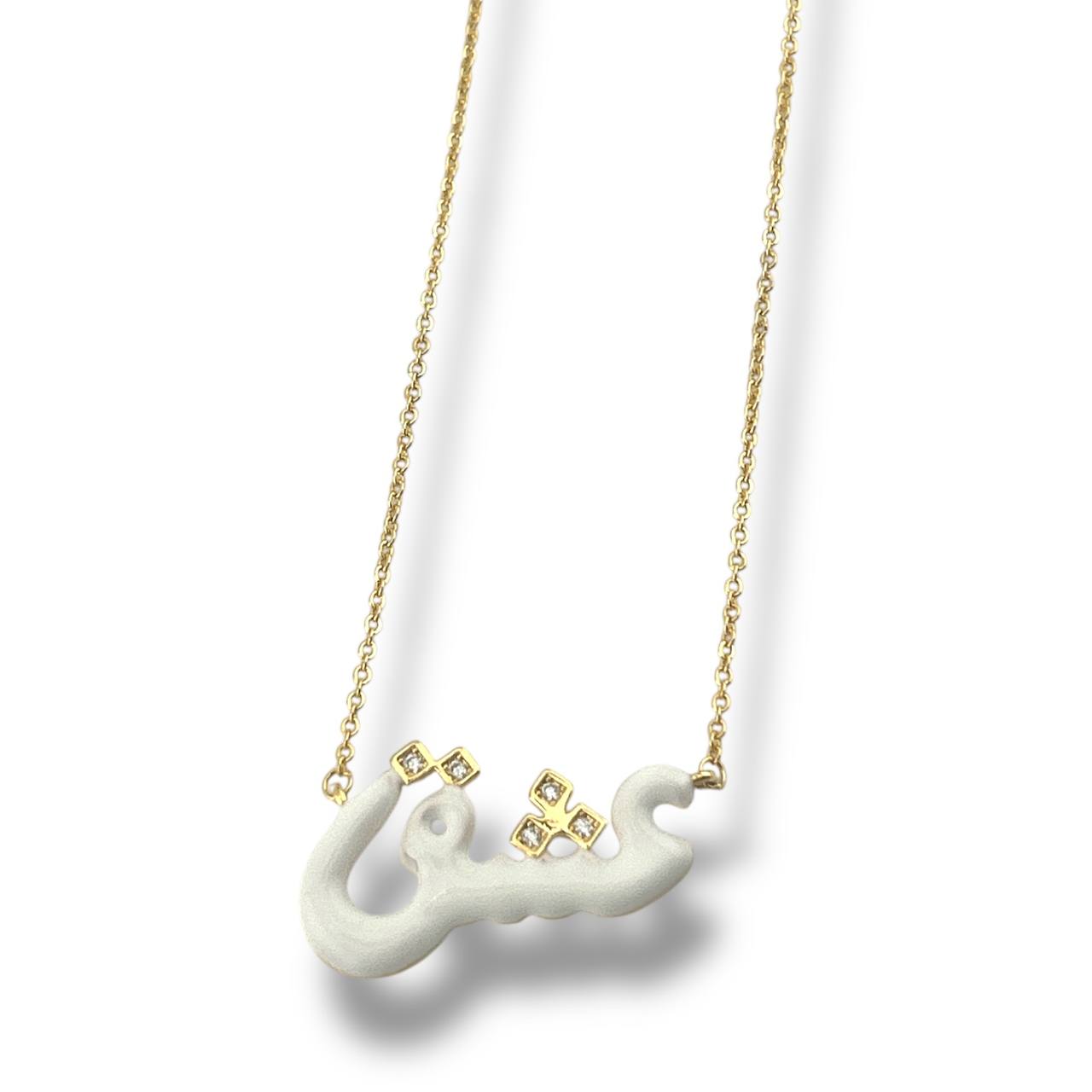 Eishk Love” Enamel Necklace