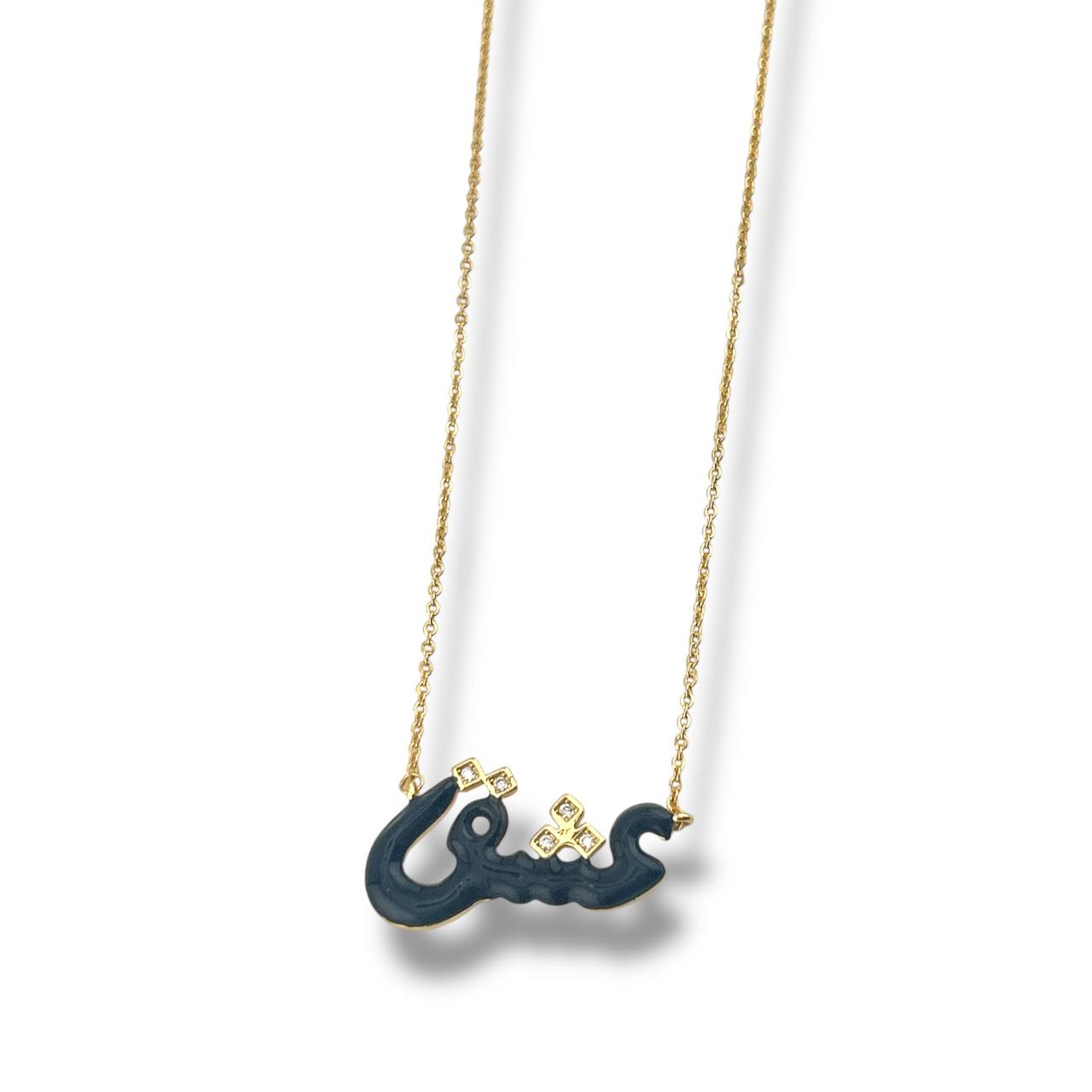 Eishk Love” Enamel Necklace