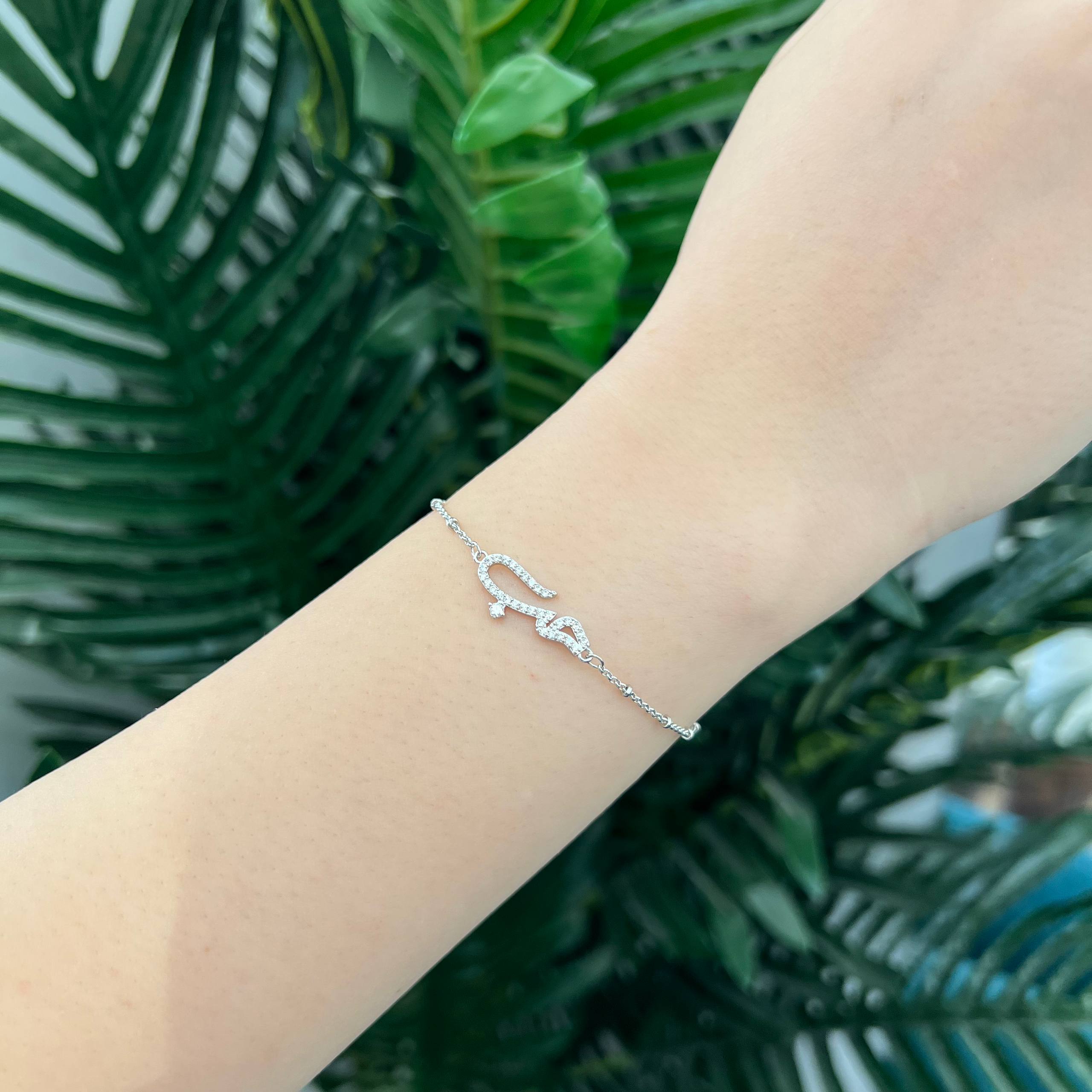 Arabic Love Script Bracelet (Gold & Silver)