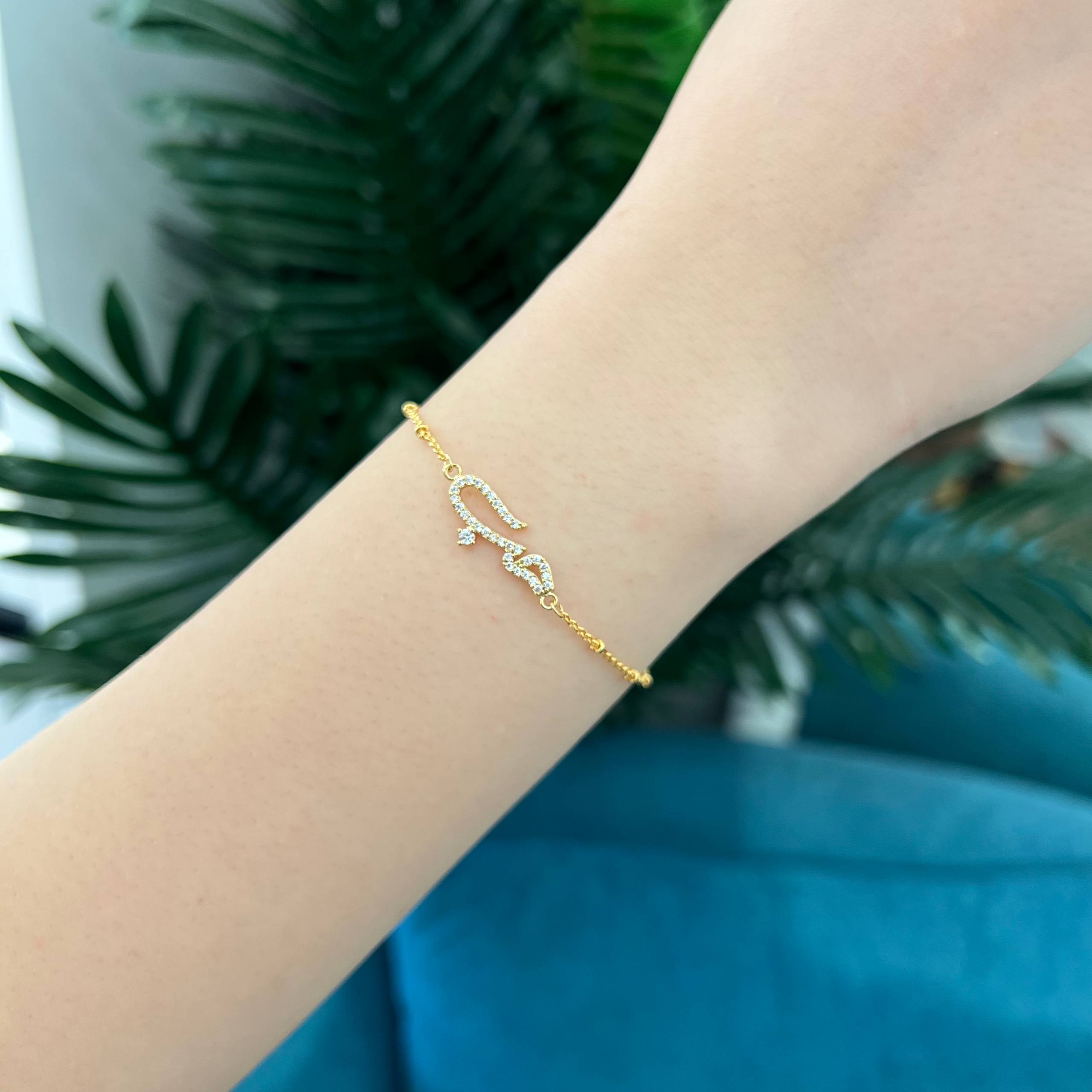 Arabic Love Script Bracelet (Gold & Silver)