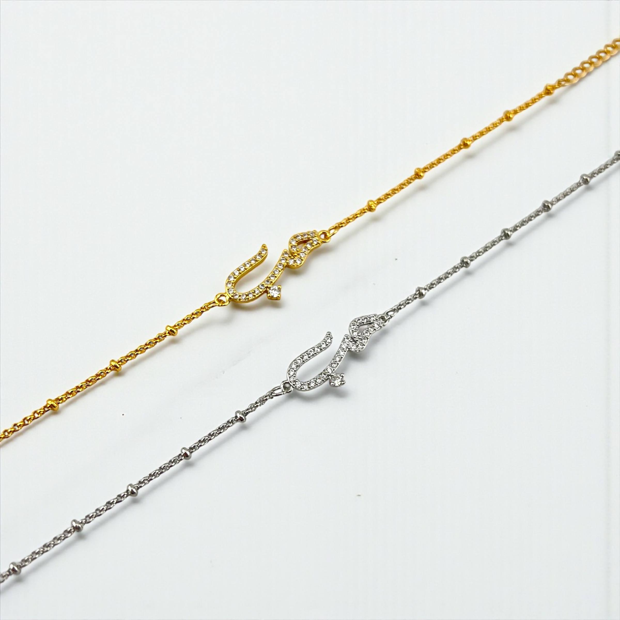 minimalistic Arabic Love Script Bracelet (Gold & Silver)