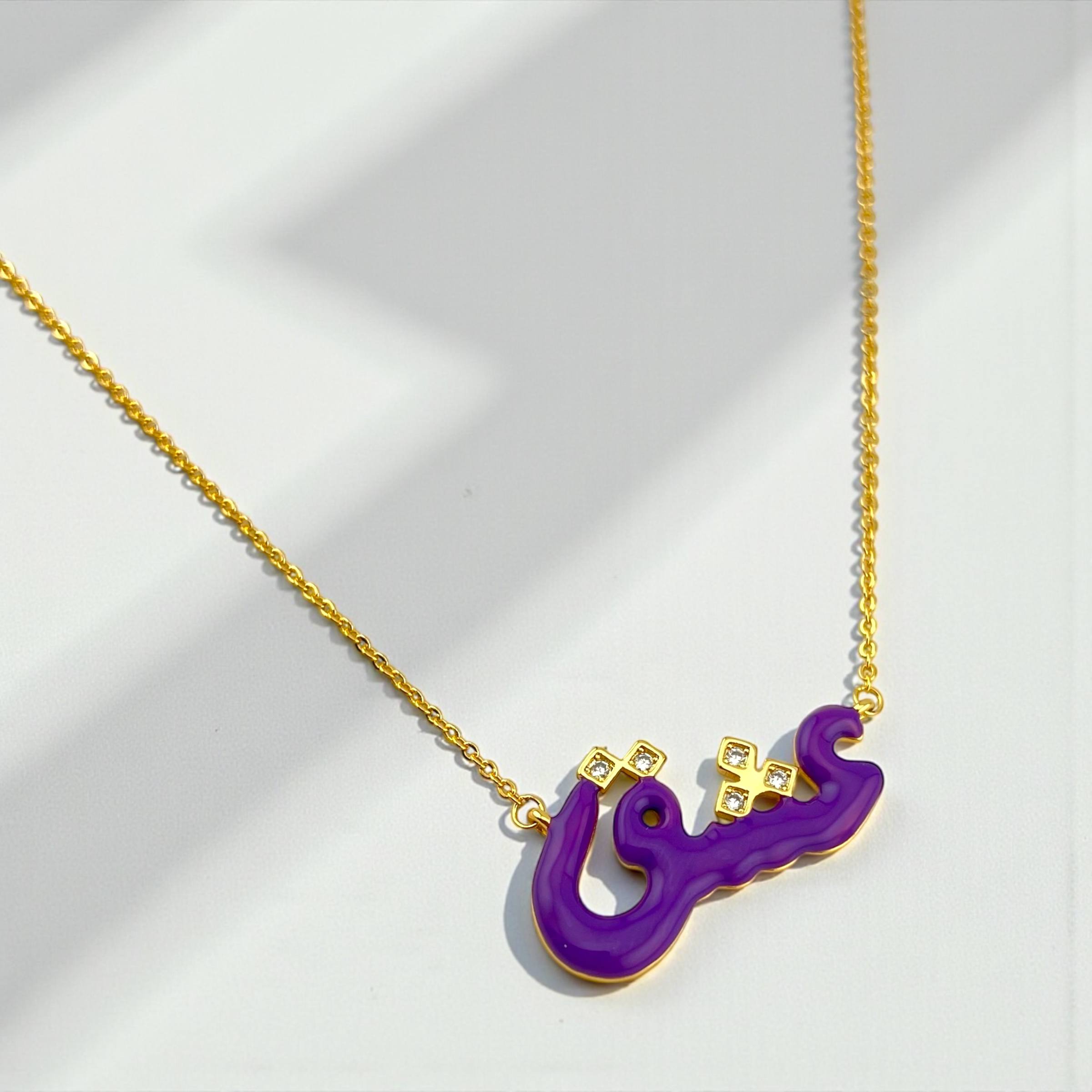 Eishk "Love” Enamel Necklace