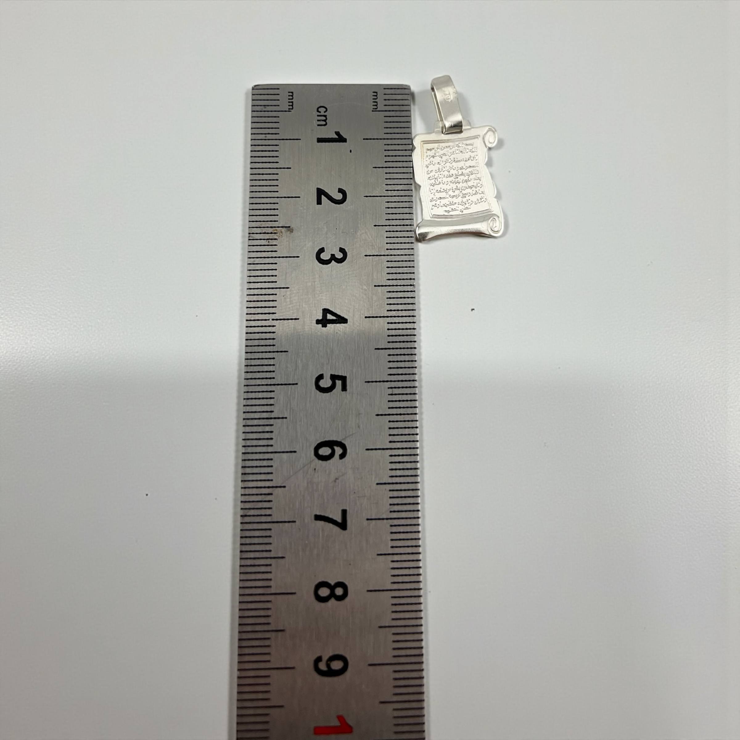 📜Silver 925 ayat alkursi verse Engraved Quranic Pendant – Elegant Islamic Design